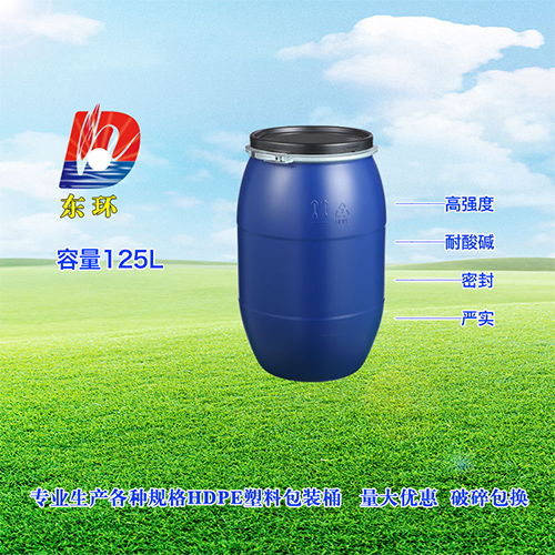 深耕品质，专注创新 探访佛山东环塑料制品有限公司——专业的尿素桶与大口径塑料容器生产商